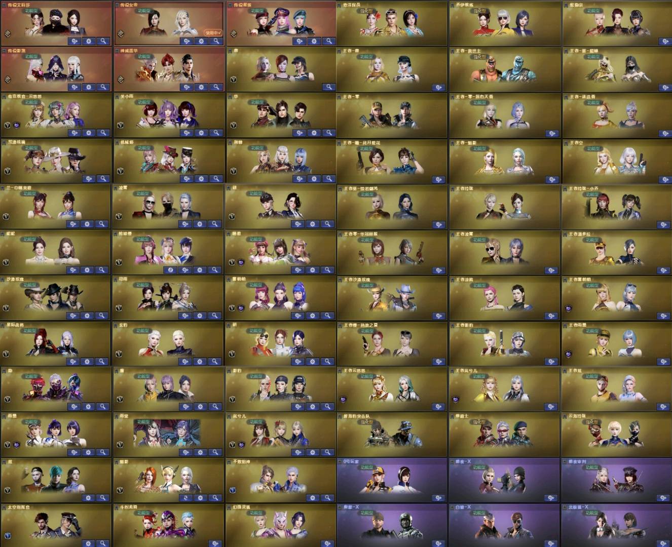picture loss
