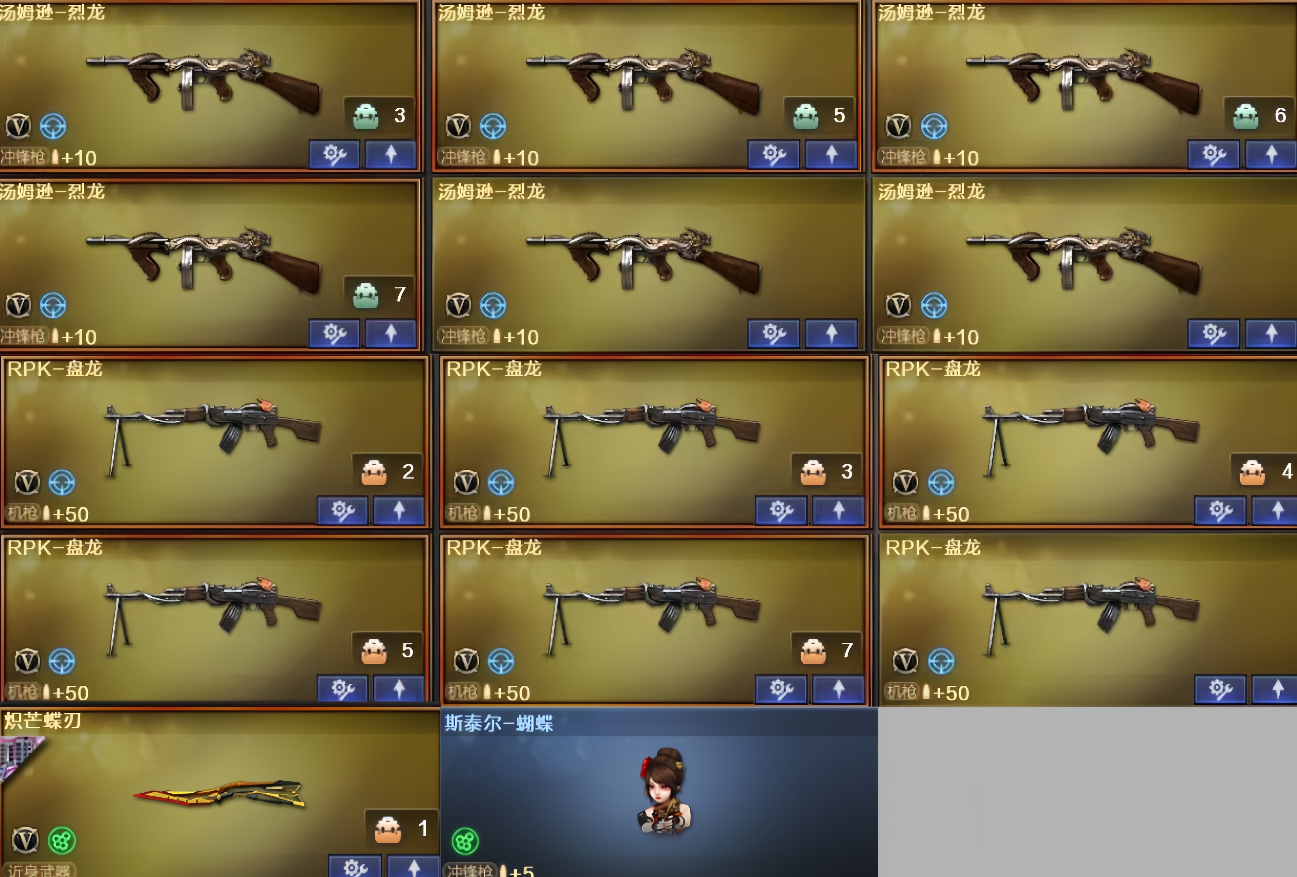 picture loss