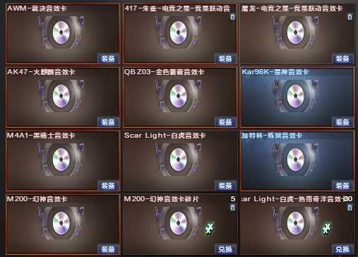 picture loss