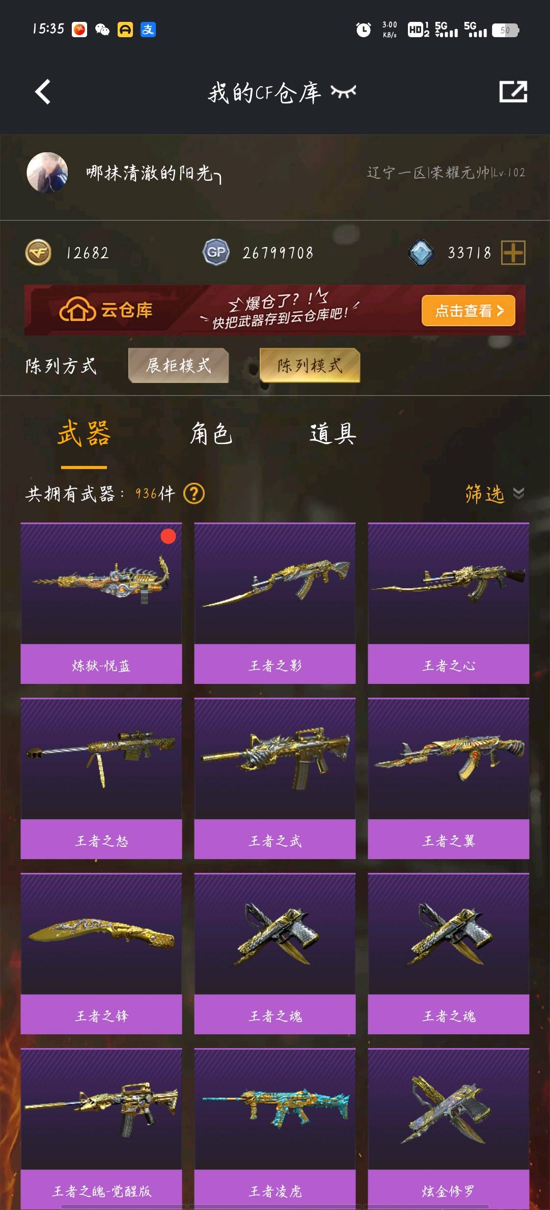 picture loss