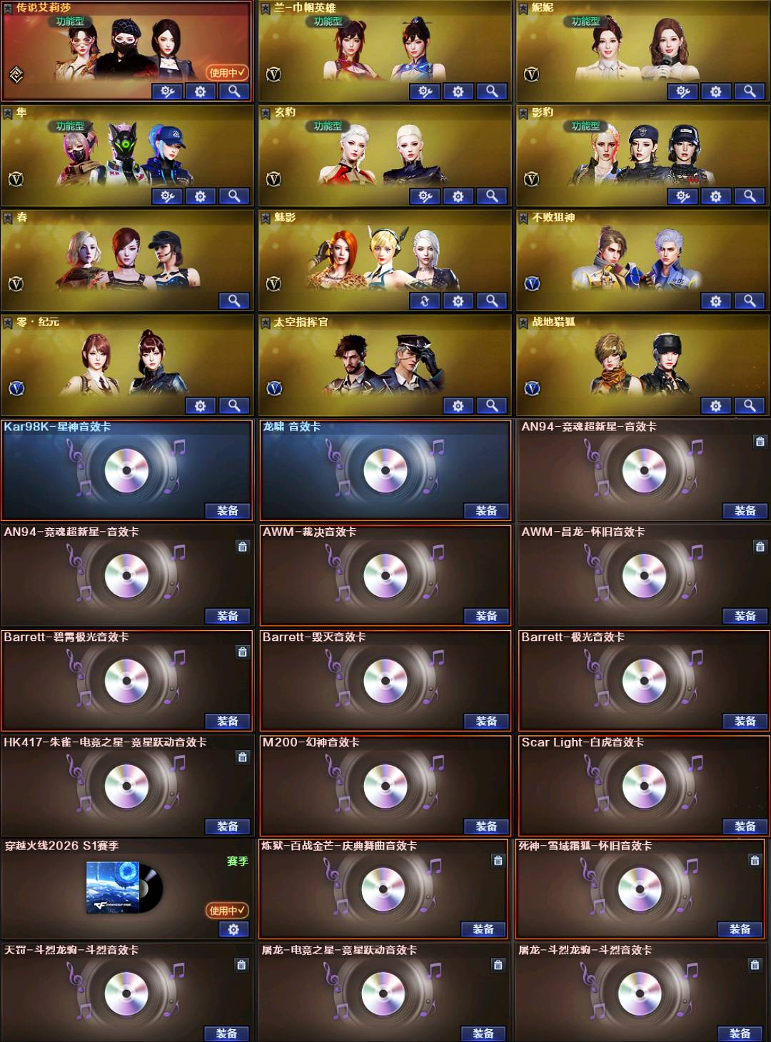 picture loss