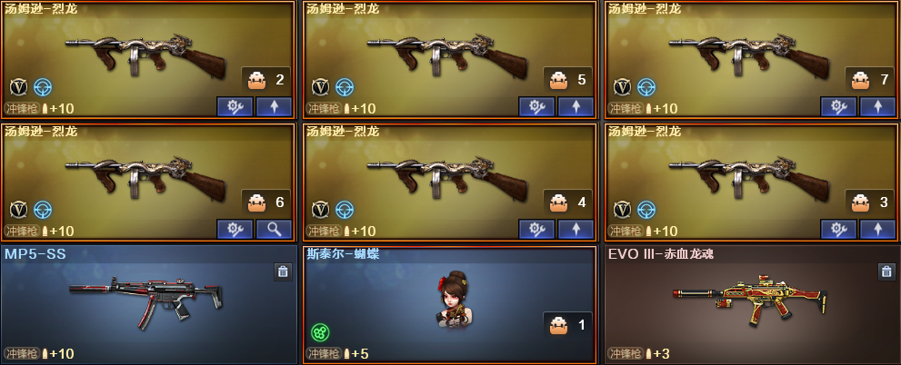 picture loss