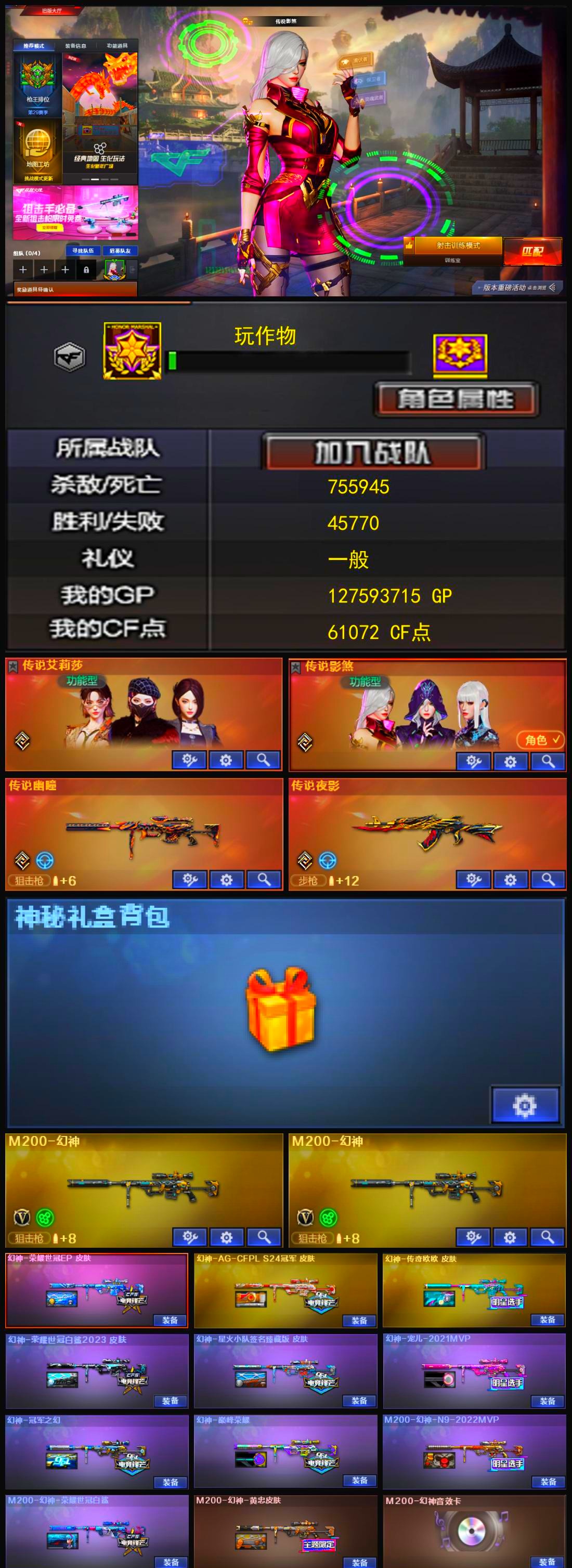 picture loss