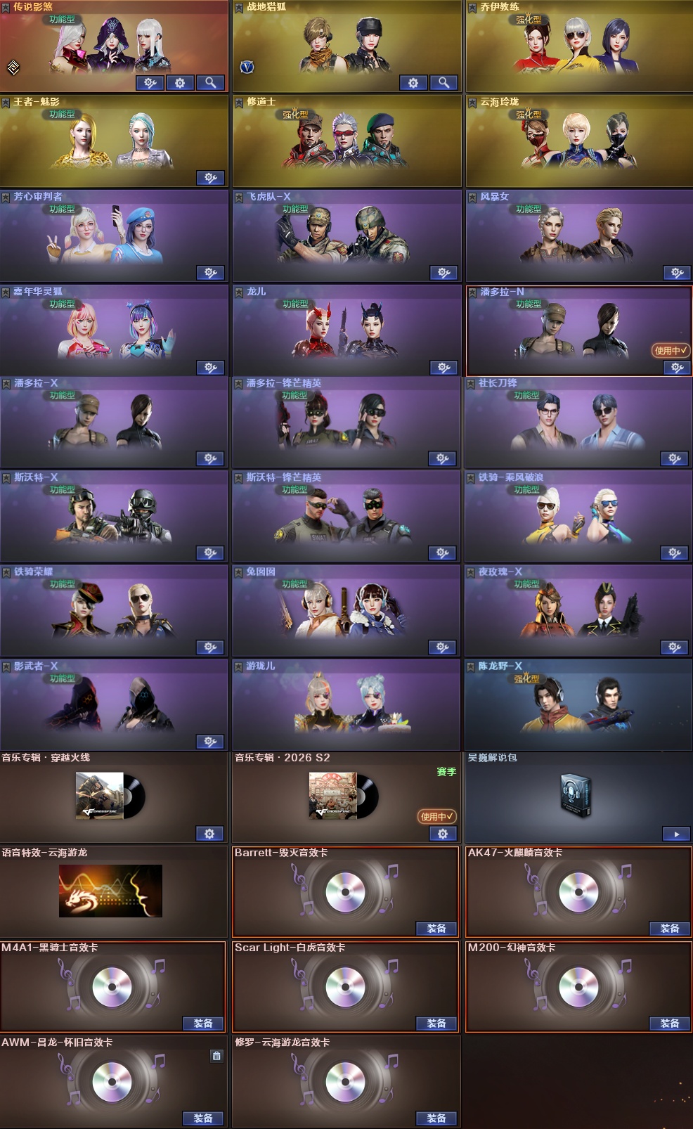 picture loss