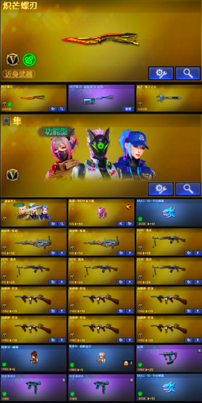 picture loss
