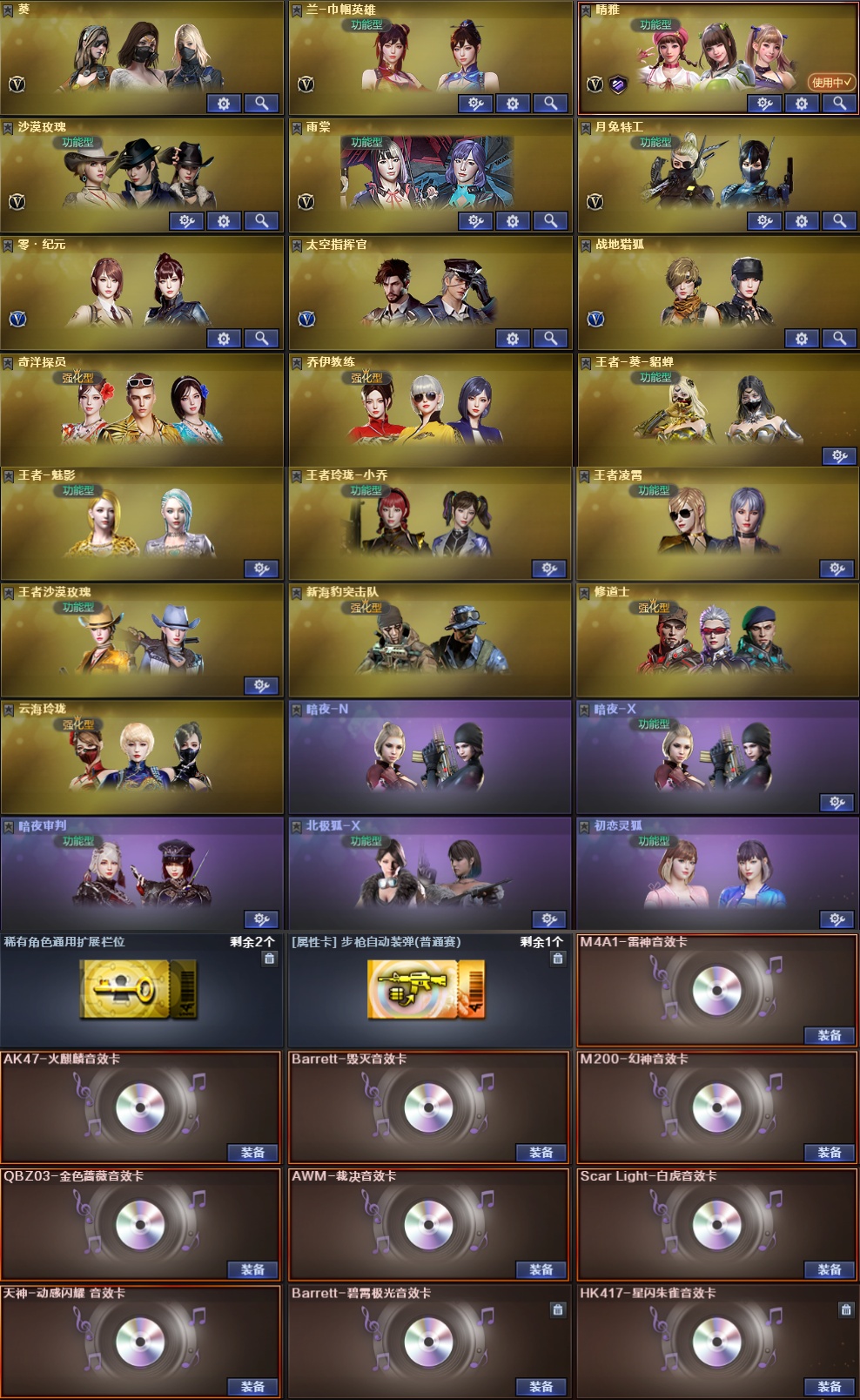 picture loss