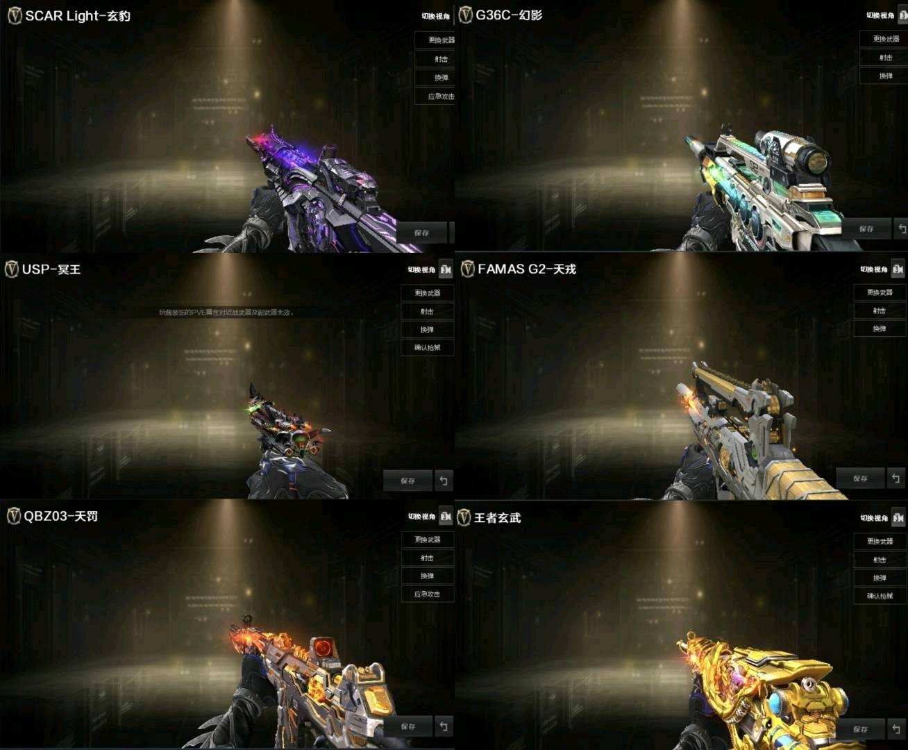 picture loss