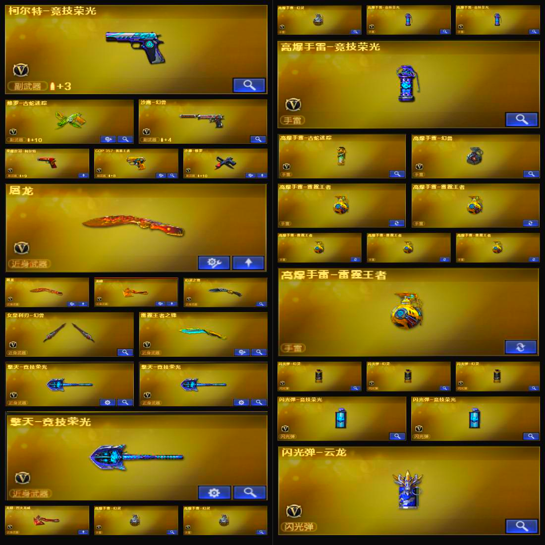 picture loss