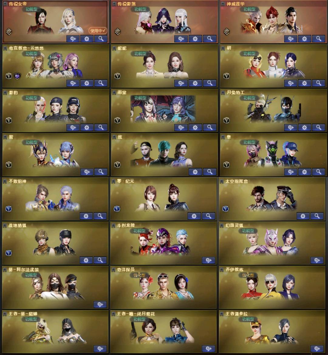 picture loss