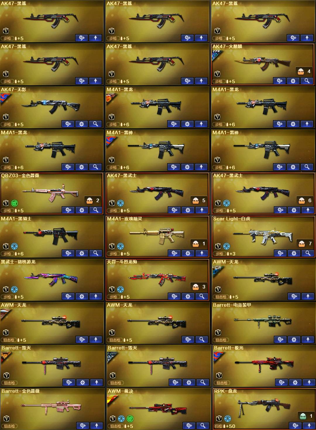 picture loss