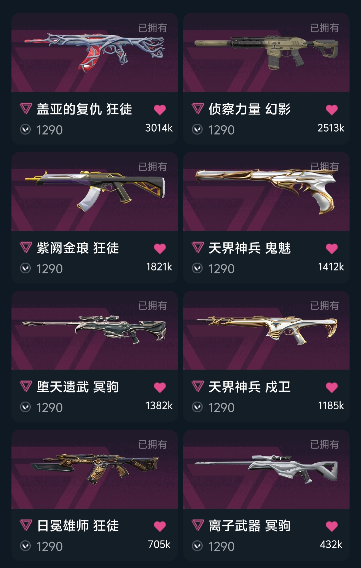 picture loss