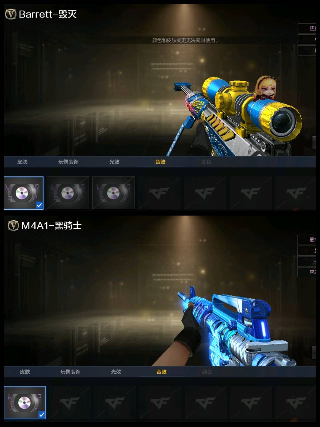picture loss
