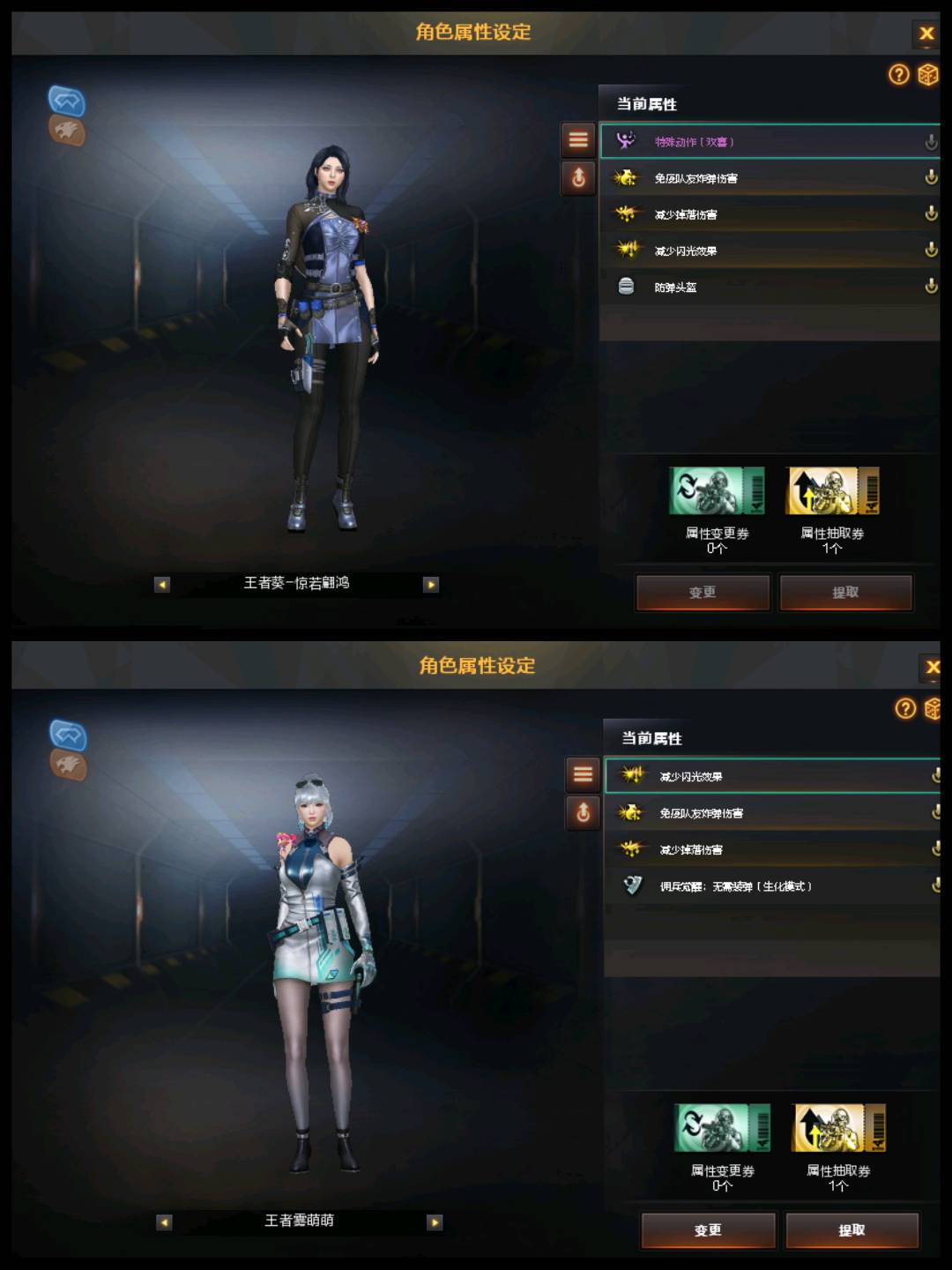picture loss