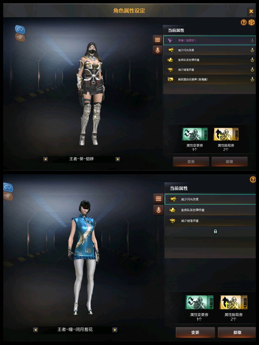 picture loss