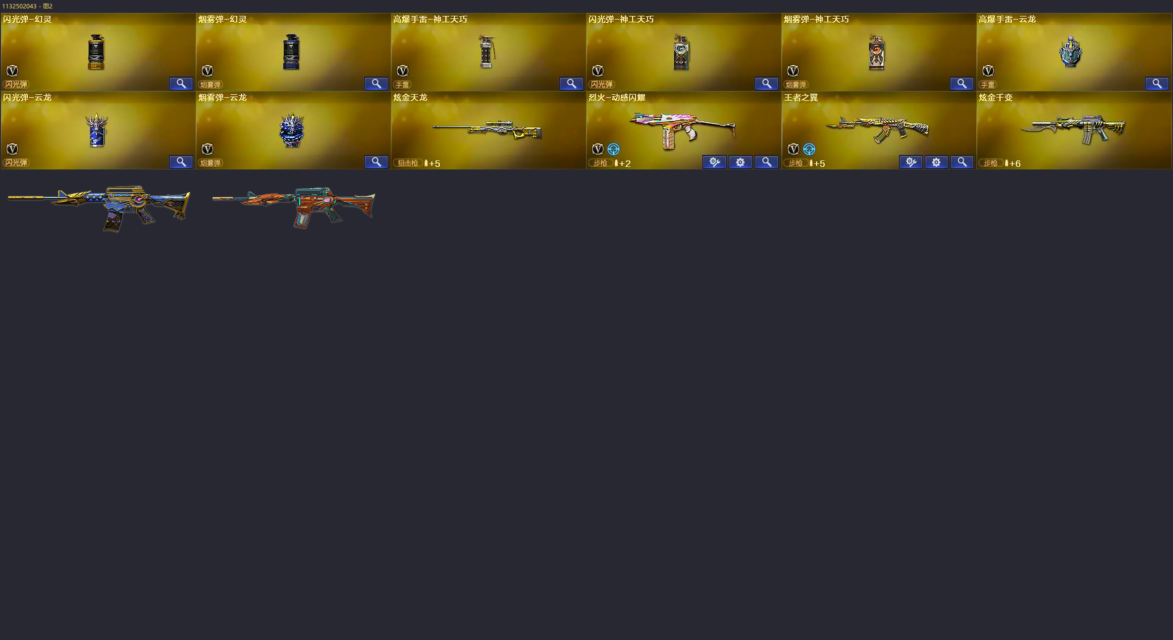 picture loss