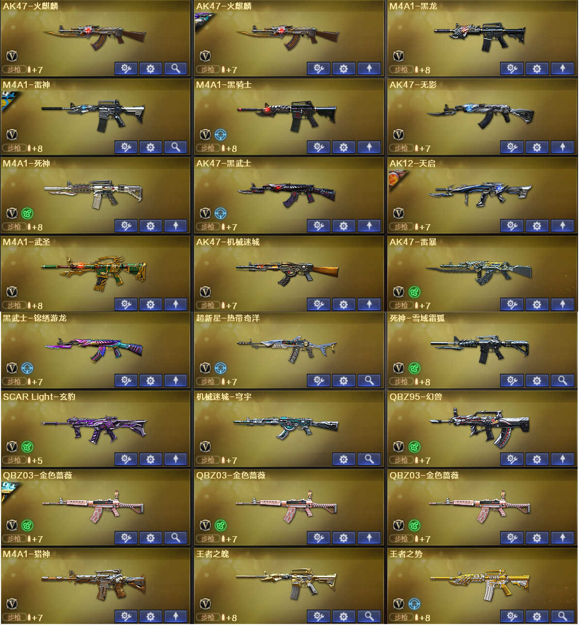 picture loss