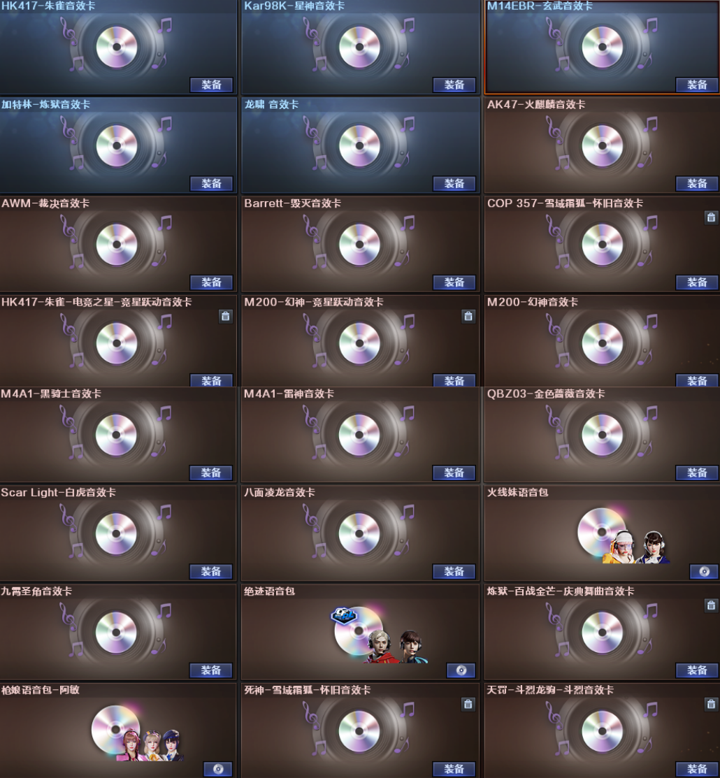 picture loss