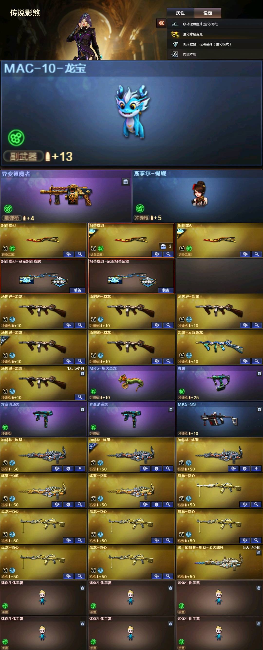 picture loss
