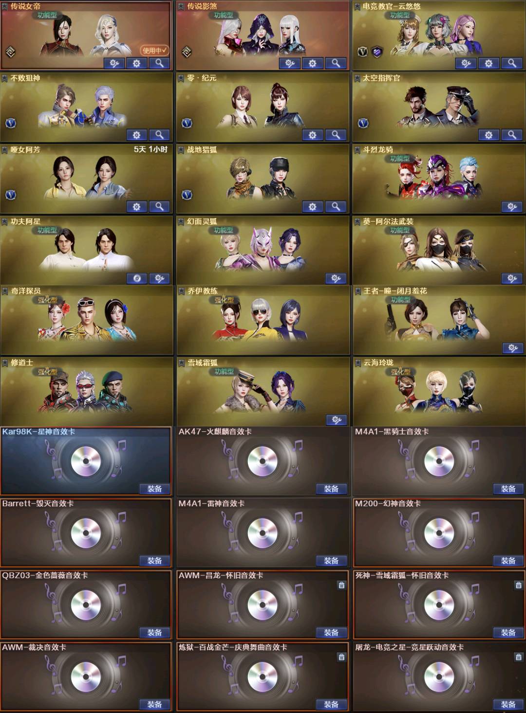 picture loss