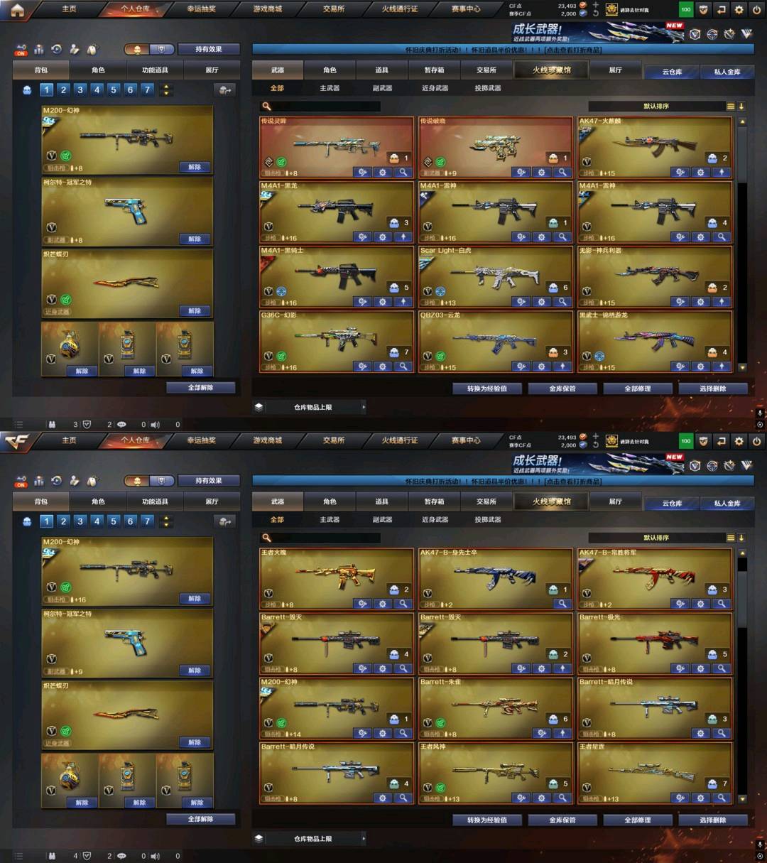 picture loss