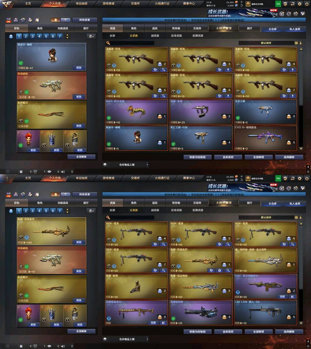 picture loss