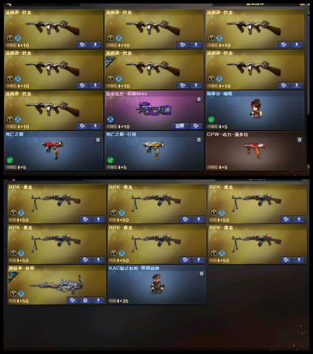 picture loss