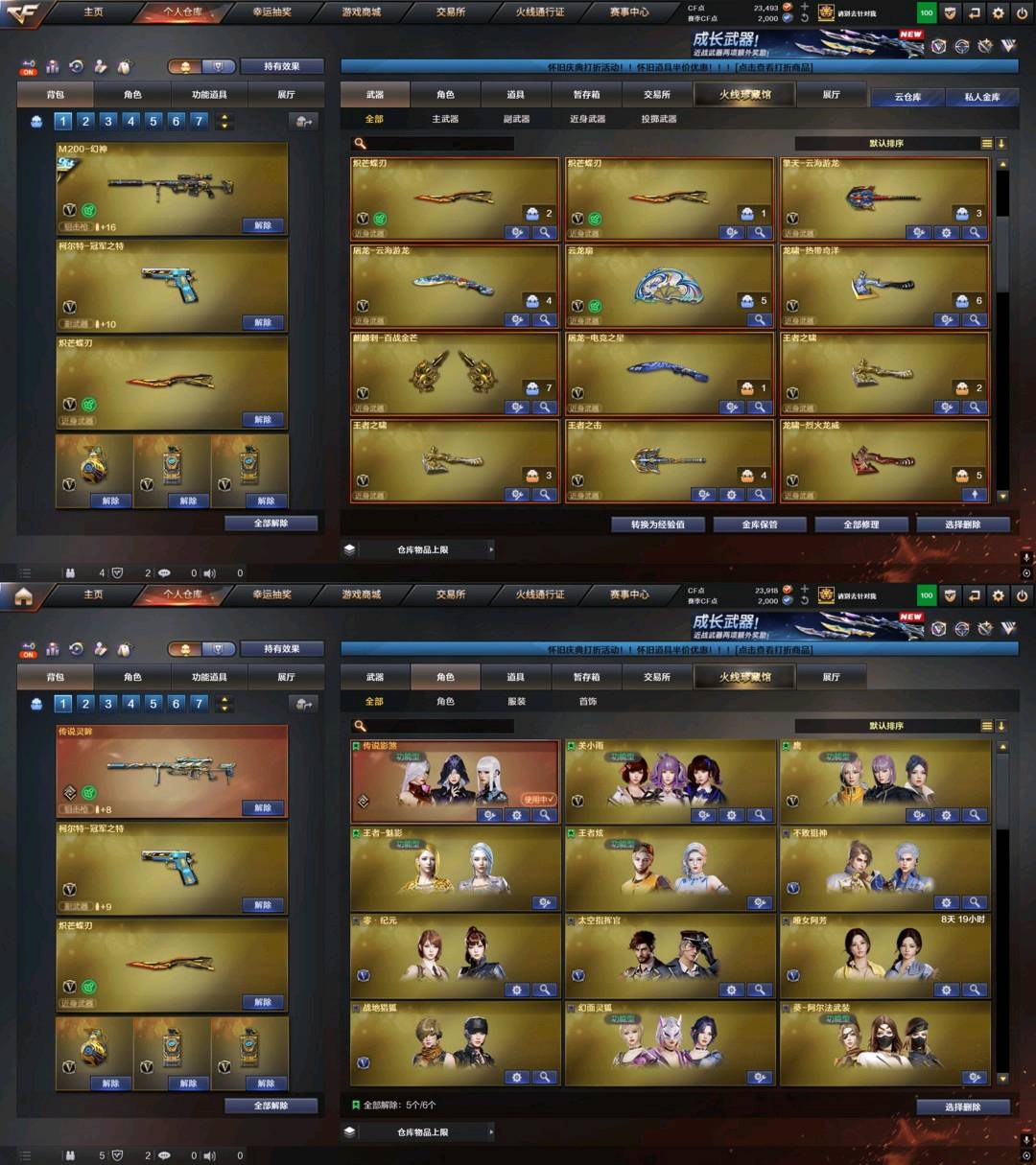 picture loss