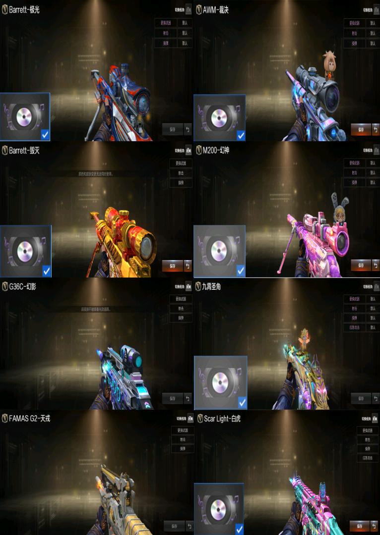 picture loss