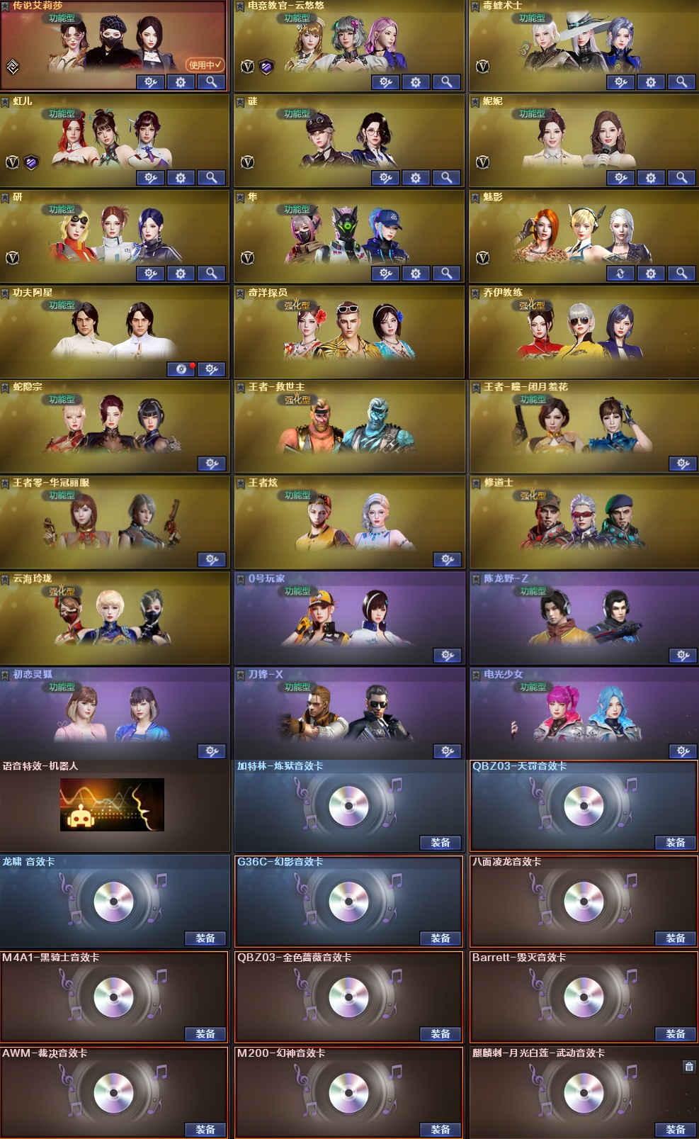 picture loss