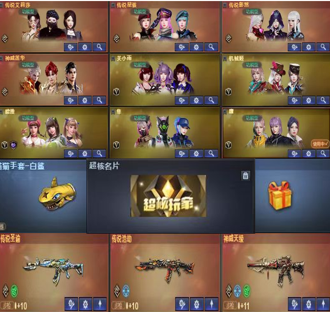 picture loss