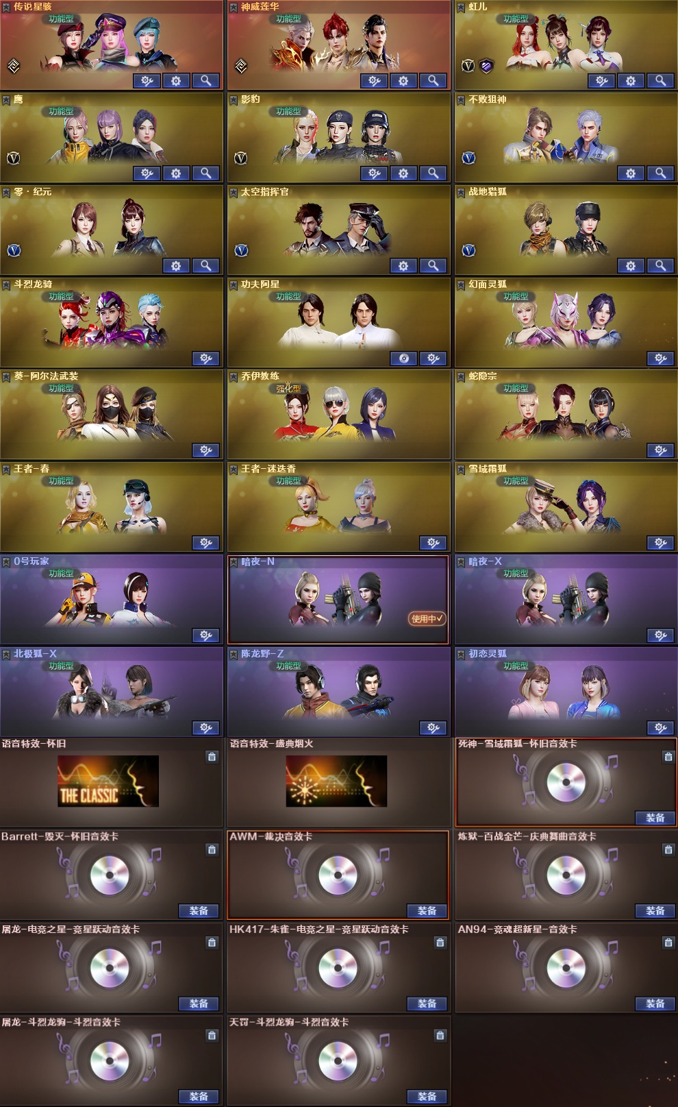 picture loss