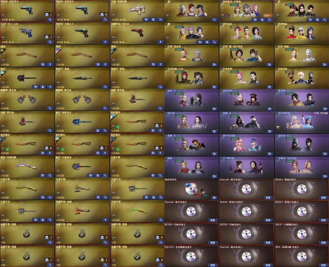picture loss