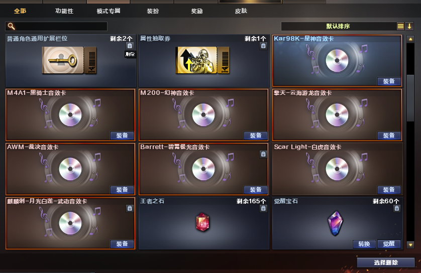 picture loss