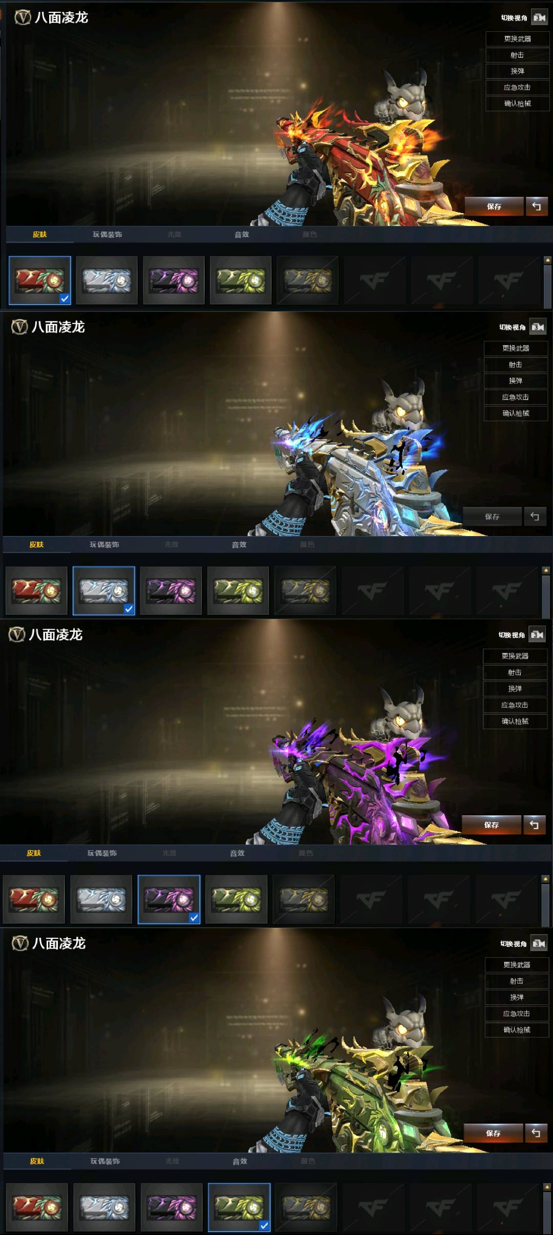 picture loss