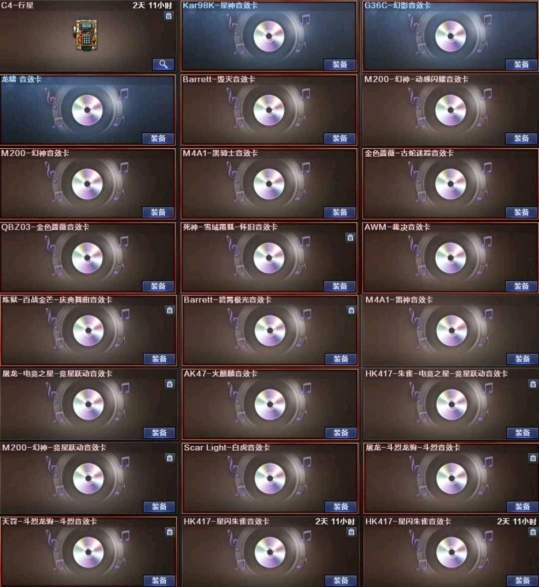 picture loss