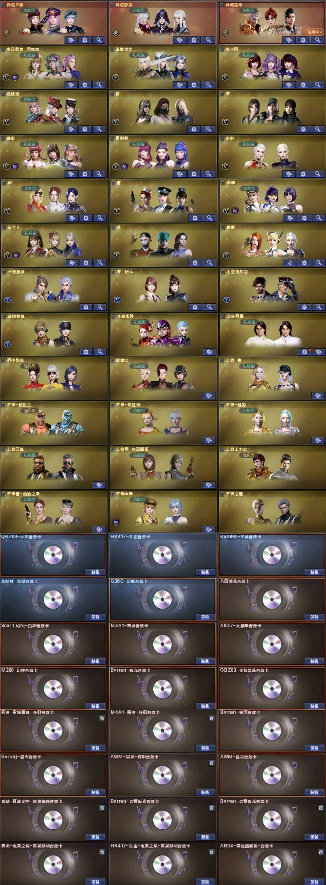 picture loss
