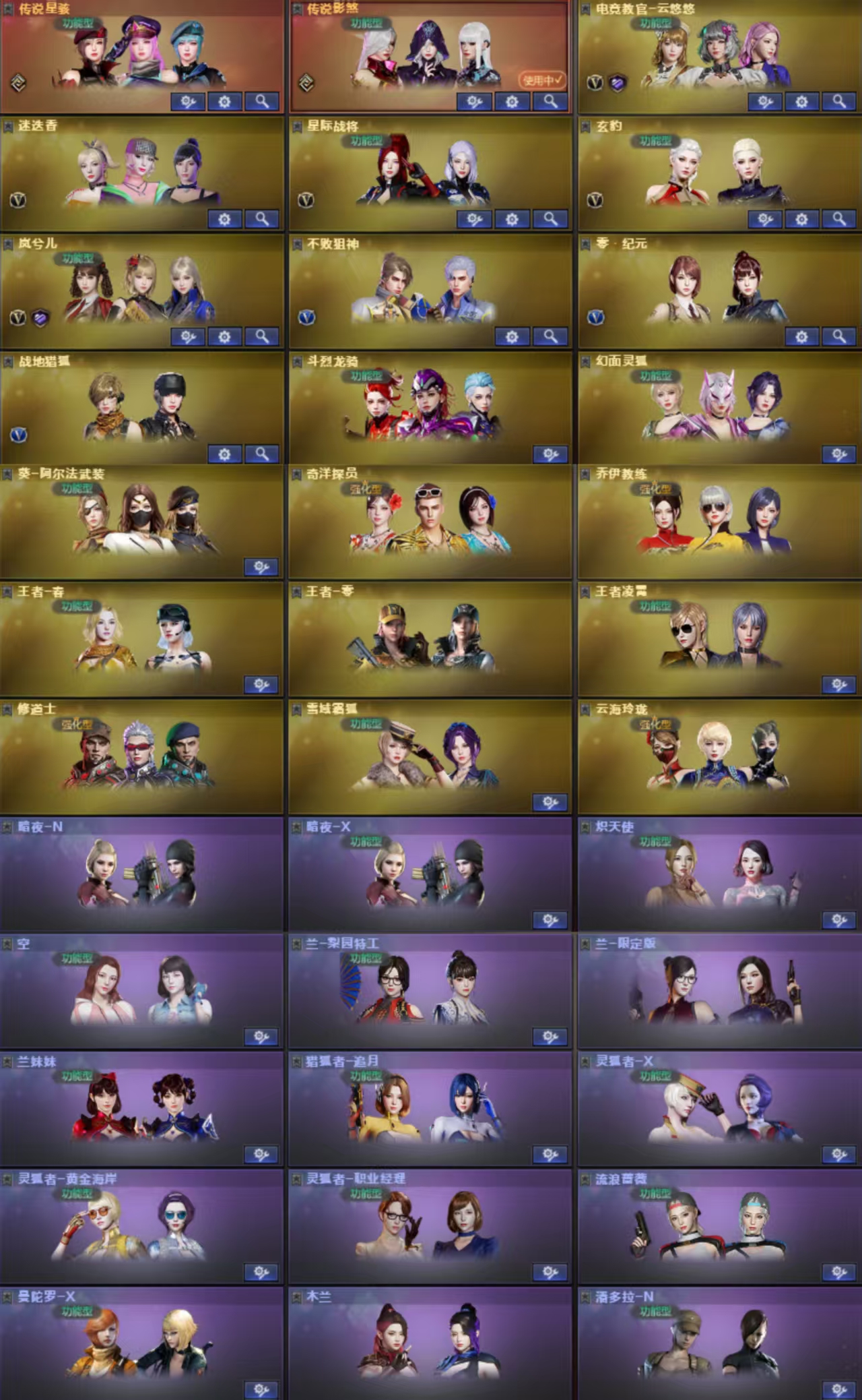 picture loss