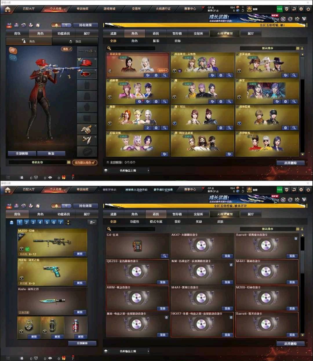 picture loss