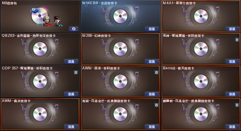 picture loss