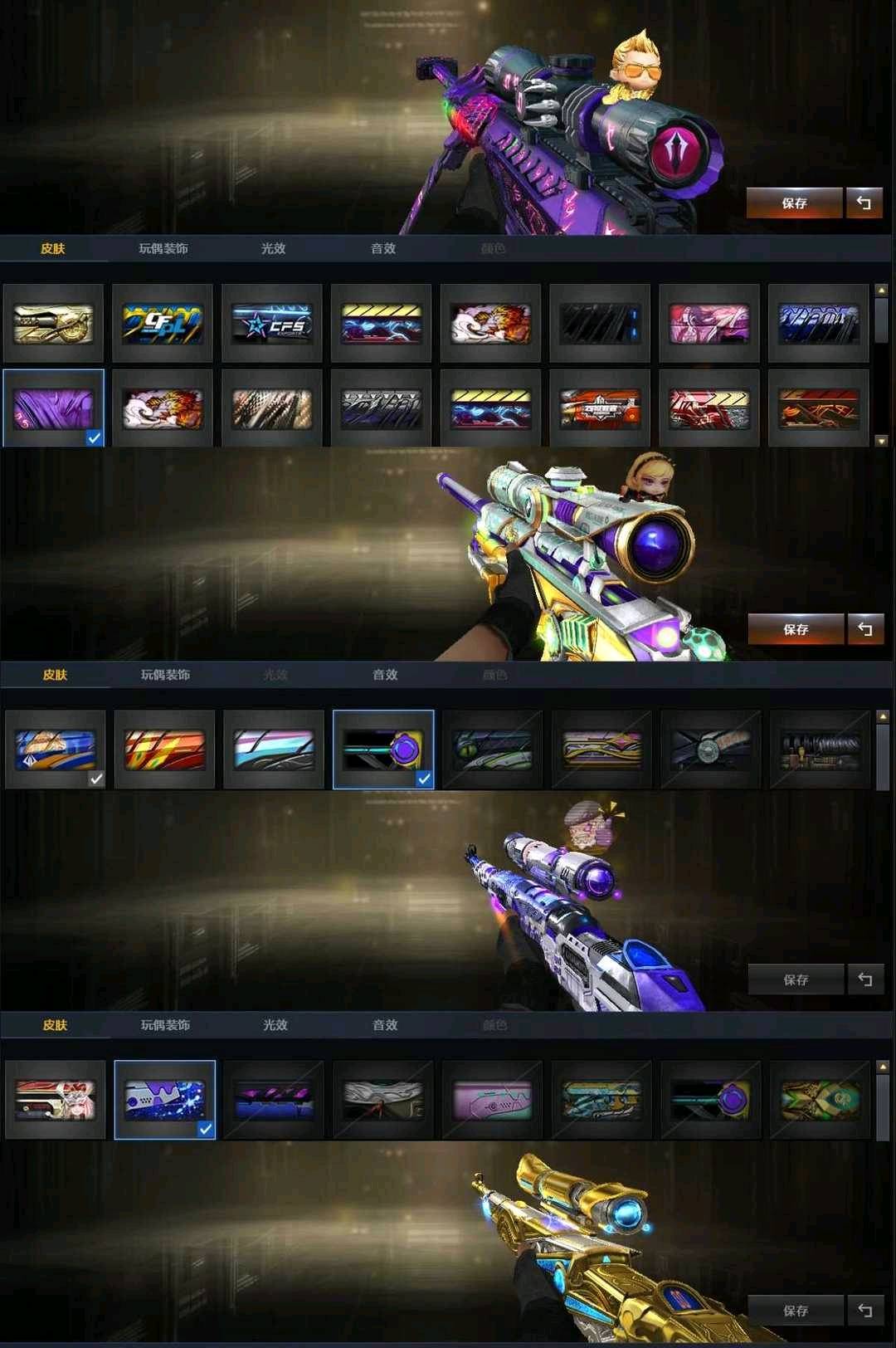 picture loss