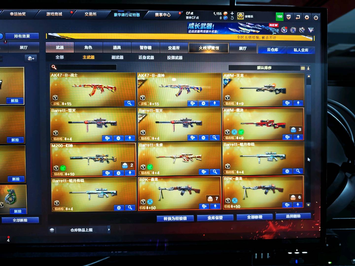 picture loss