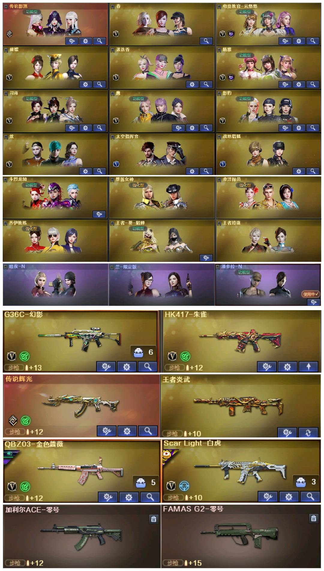 picture loss