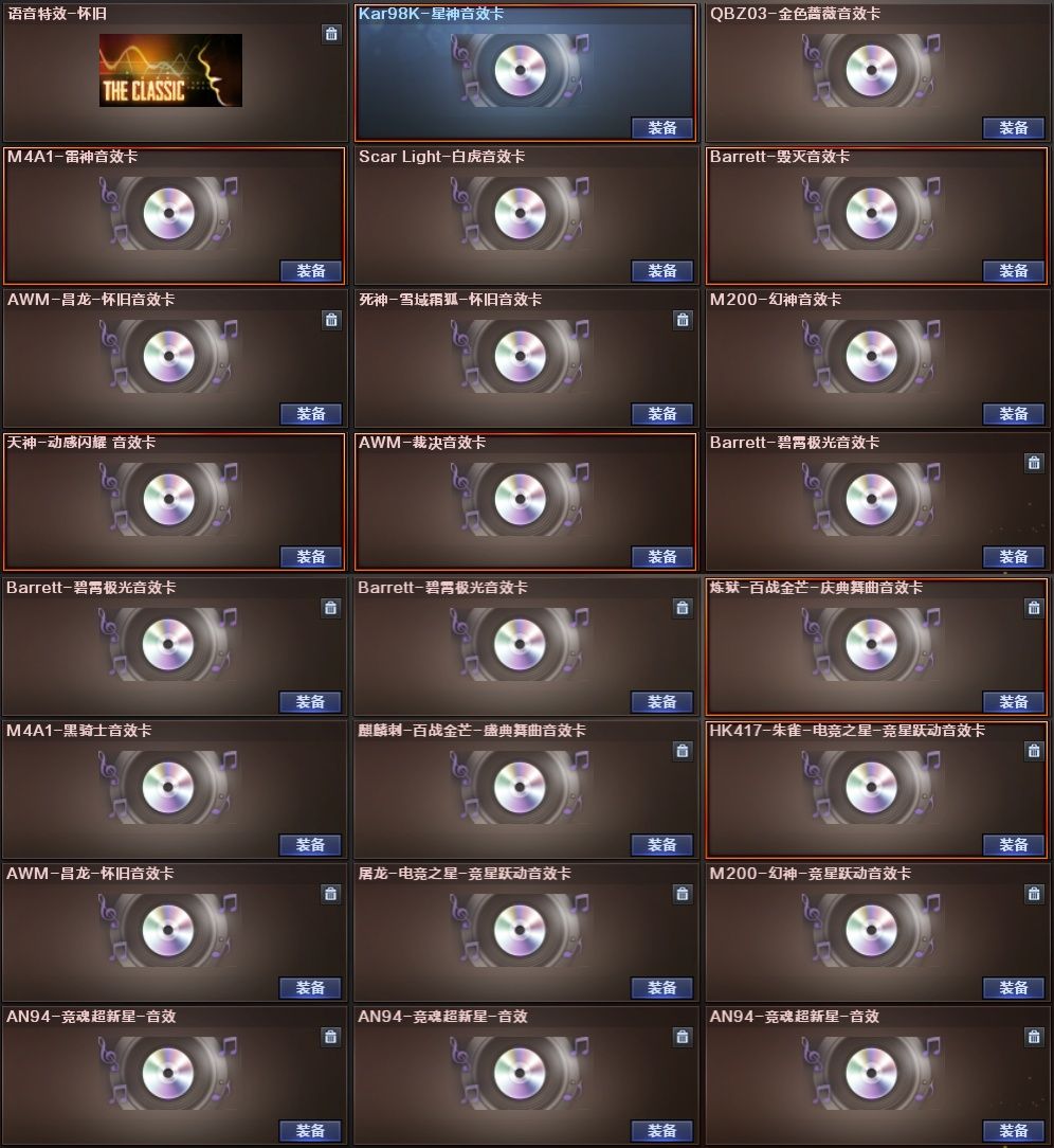 picture loss