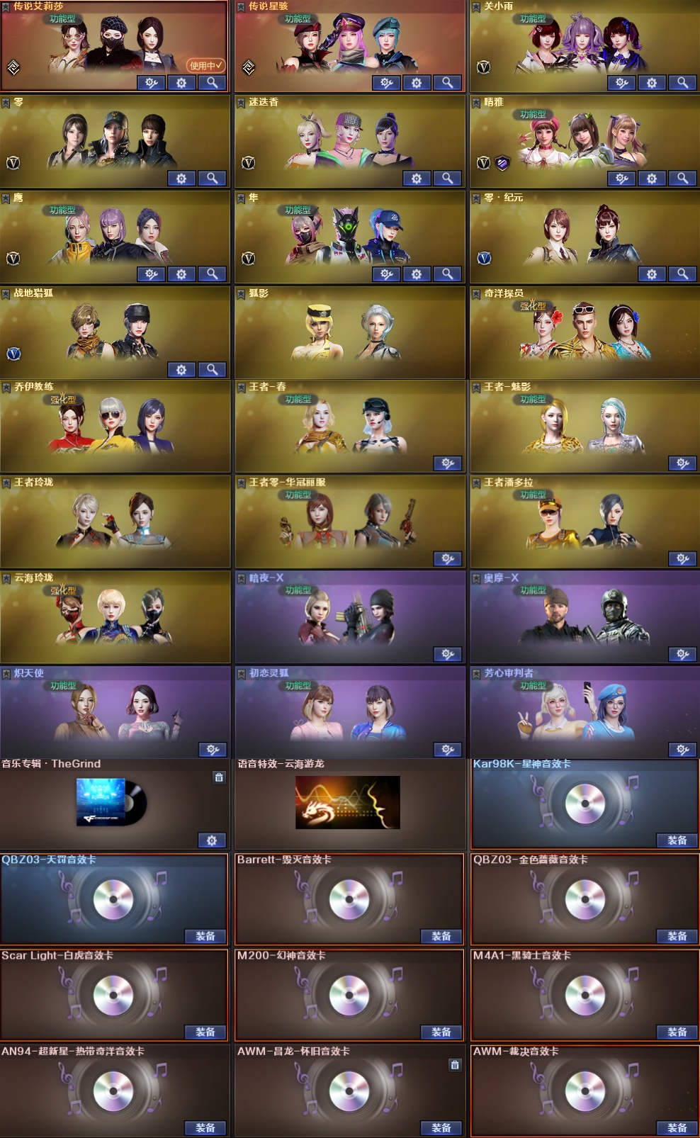 picture loss