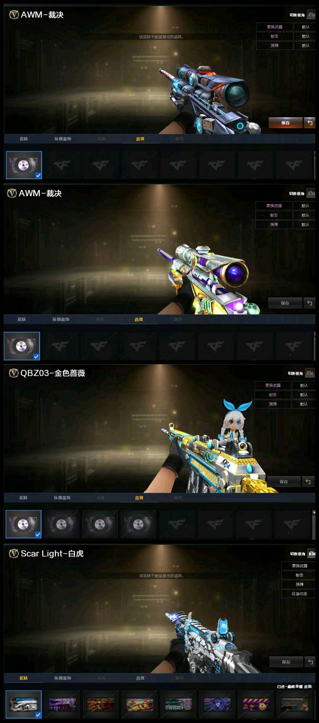 picture loss