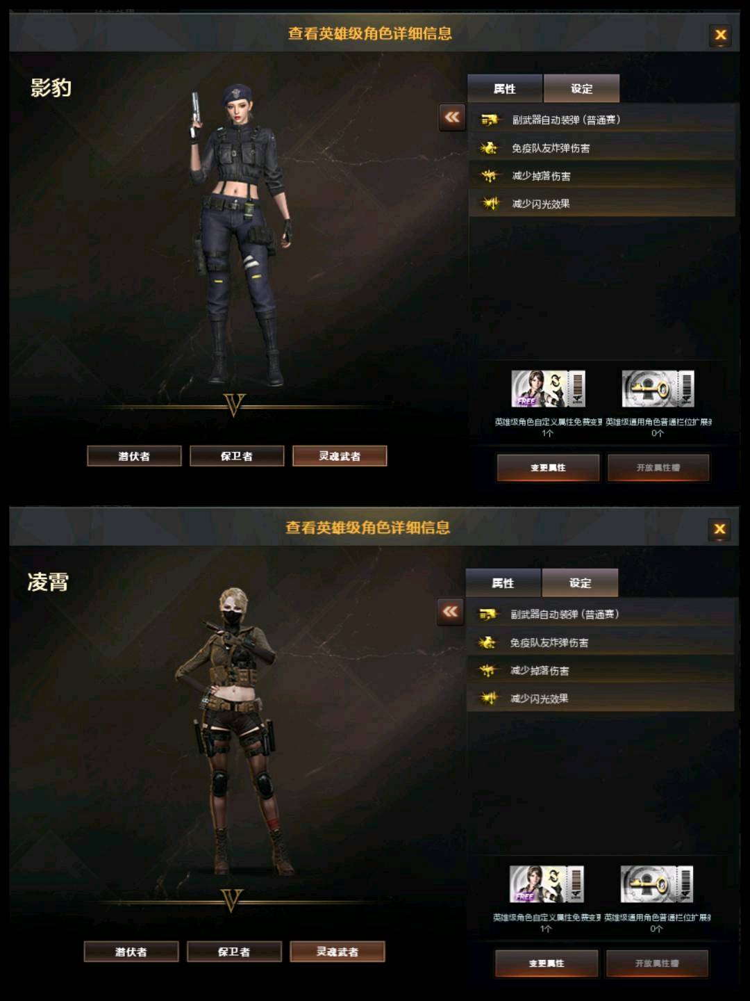 picture loss