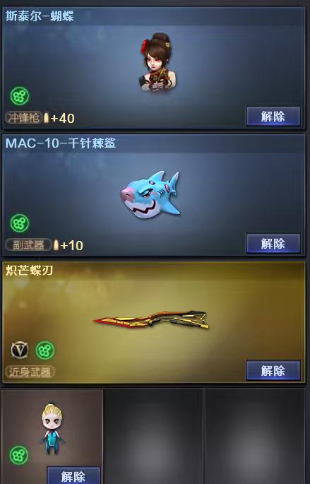 picture loss