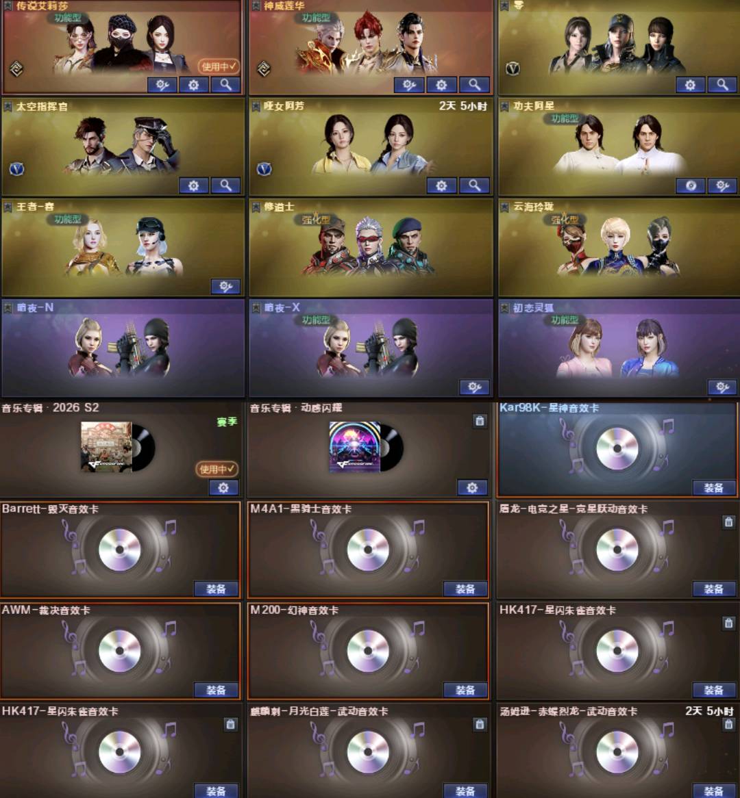 picture loss