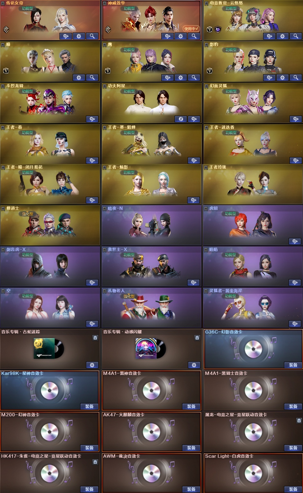 picture loss