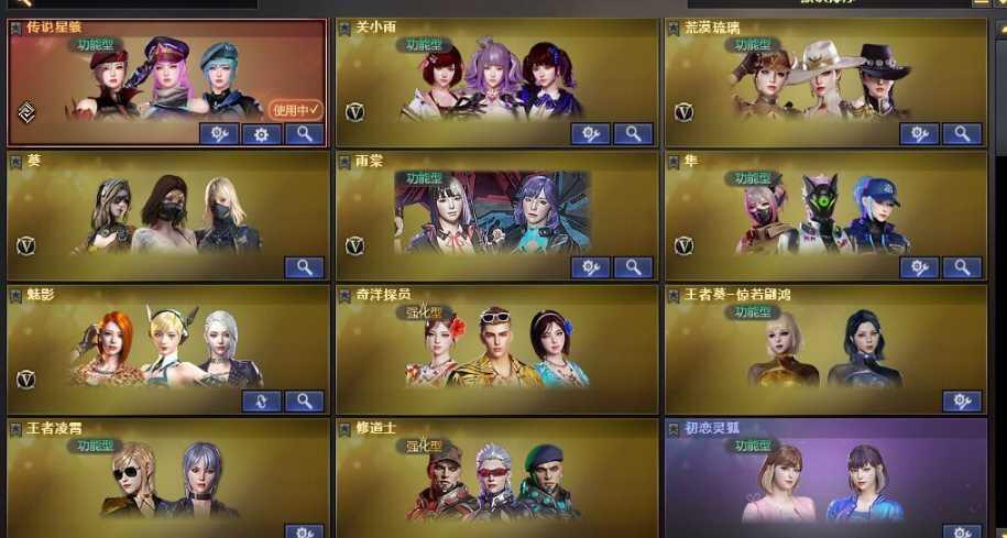 picture loss